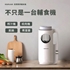 圖片 Kuunluun 蒸煮攪拌輔食機