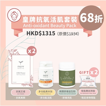 Picture of INJOY Health Anti-oxidant Beauty Pack