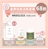 Picture of INJOY Health Anti-oxidant Beauty Pack