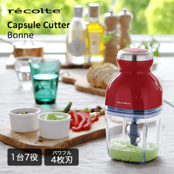 Picture of recolte Capsule Cutter Bonne RCP-3