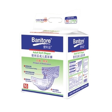 Picture of Banitore Adult Soft Diaper Disposable, Two Ply 100Pcs [Licensed Import]