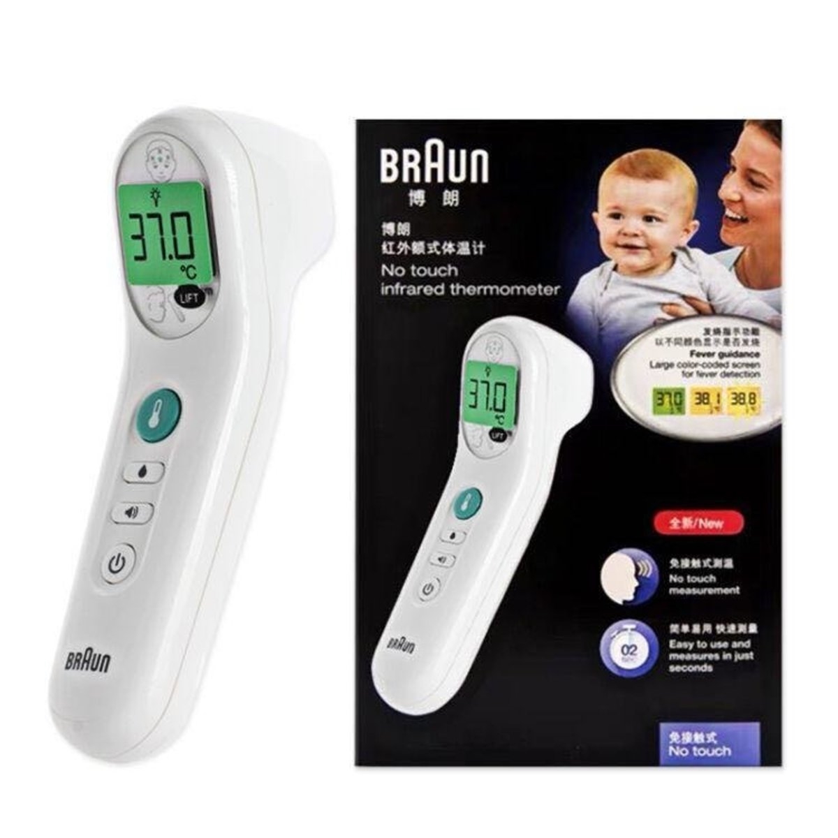 BRAUN Forehead Electronic Infrared Thermometer BNT100CN Thermometer