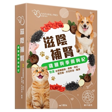 图片 NATURAL PRO 宠物鲜食包 鸡腿与荸荠枸杞 180克