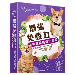 NATURAL PRO Pet Fresh Meal (Chicken Gizzard and Cauliflower Beef and with Chicken) 150g