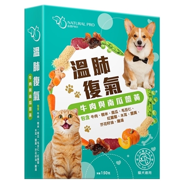 Picture of NATURAL PRO Pet Fresh Meal (Pumpkin and Turmeric with Beef) 150g