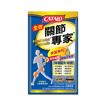 圖片 CATALO 全效關節專家 60粒