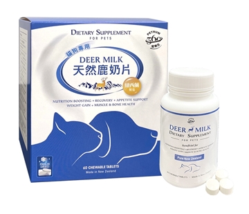 Picture of Petrum 360 Deer Milk Supplement for Pets 60 chewable tablets