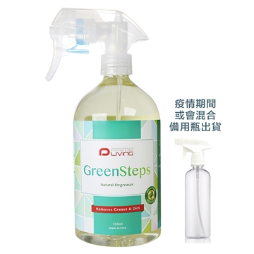 圖片 GreenSteps 天然植物性 化油清潔劑