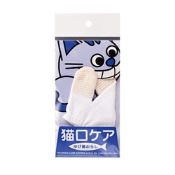 MIND UP 猫用棉质洁齿手指套