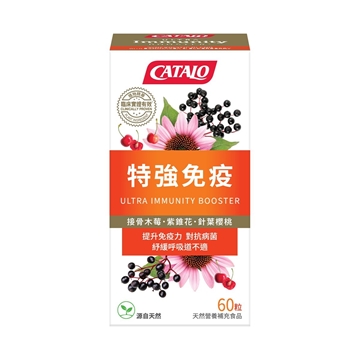 图片 CATALO 特强免疫配方60 粒(片状)