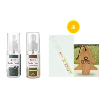Picture of Cedar series bundle (CedarGuard Natural Insect Repellent 50ml + CedarDura Natural Insect Repellent 50ml free CedarGuard Natural Insect Repellent 10ml + Cedar Wood) Limited number offer, while supply last
