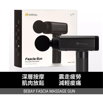Picture of Bebay fascla gun full body massenger