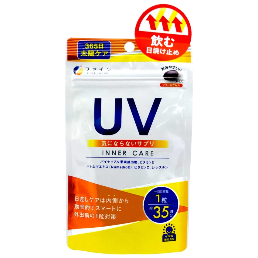 Fine Japan UV Care Plus Premium 35's Female and Beauty ESDlife健康網購
