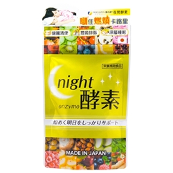 Fine Japan 夜間酵素 120粒