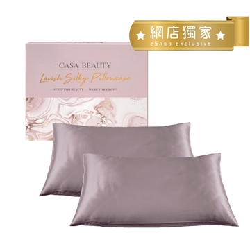 圖片 Casa Beauty 絲柔棉枕袋 - 柔霧紫 (一對)