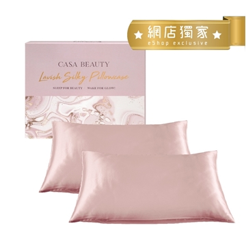 圖片 Casa Beauty 絲柔棉枕袋 - 粉茉莉 / 柔霧紫 / 銀飛雪 / 野雛菊 / 白薔薇 (一對)