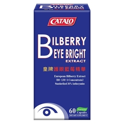 CATALO Bilberry EyeBright Extract (Plus Lutein) 60 Capsules