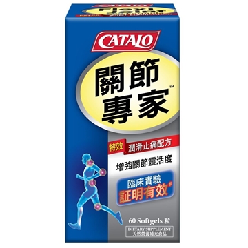 圖片 CATALO 關節專家™潤滑止痛配方 60粒