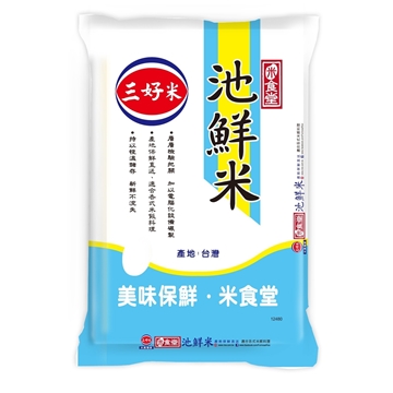 Picture of Miyoshi Rice Direct Delivery from Taiwan Rice Canteen Chi Fresh Rice 4kg