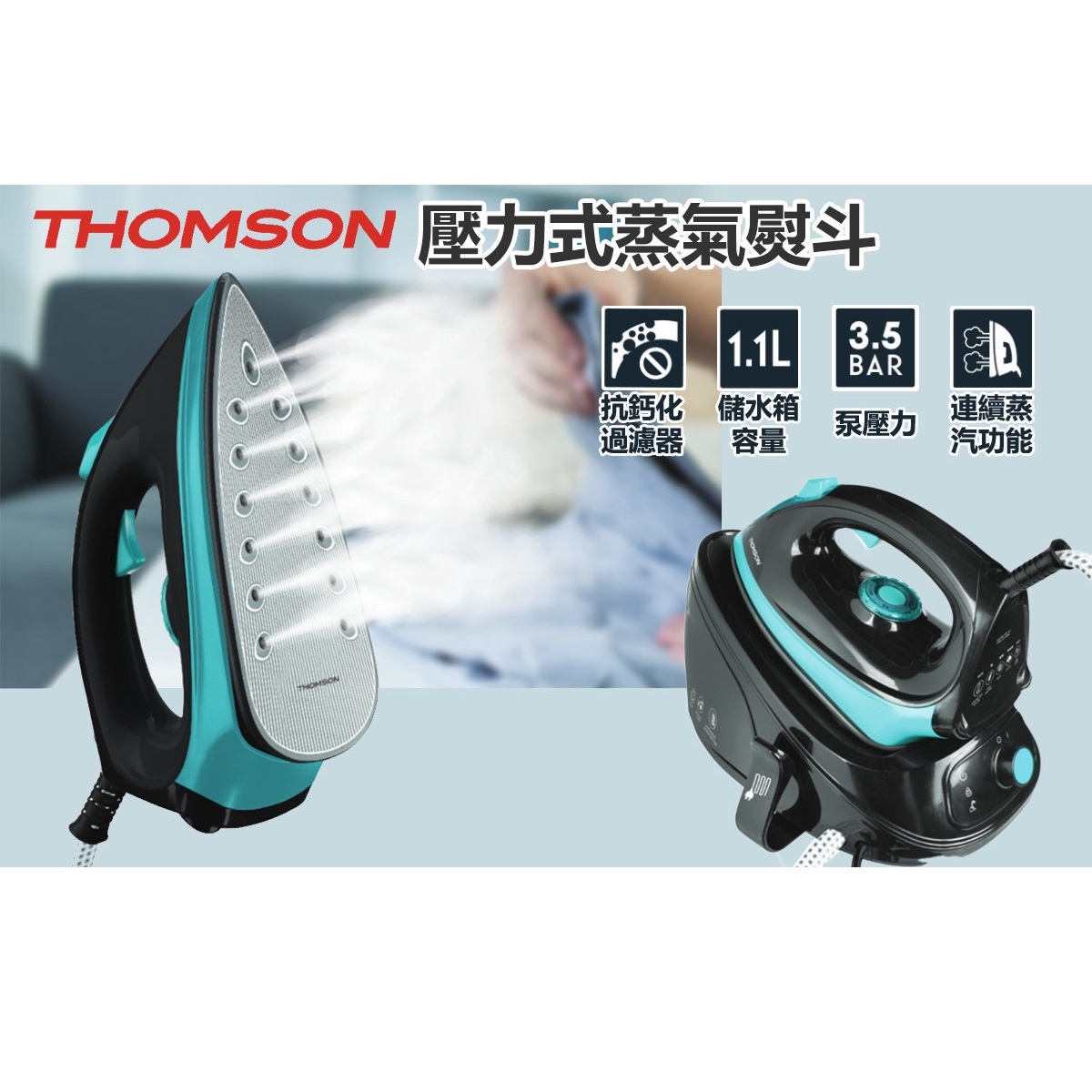 THOMSON l Steam generator iron l TMGSS825 Iron / Garment Steamer