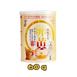 PETGREEN Freeze Dried Egg Yolk Ganoderma Lucidum Spores Chicken Recipe for Dog & Cat 60g