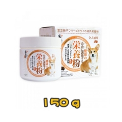 PETGREEN Ganoderma Lucidum Spores Nutritive Freeze Dried Chicken Powder 150g
