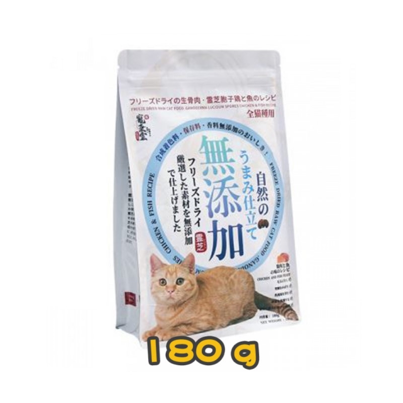PETGREEN Freeze Dried Raw Cat Food Ganoderma Lucidum Spores Chicken