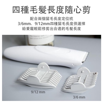 Picture of Xiaomi Youpin-Pawbby Pet Shaver [Parallel Import]