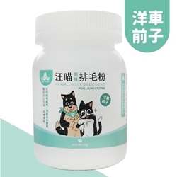 DogCatStar Hairball Relief Digestive Aid (Psyllium + Enzyme)