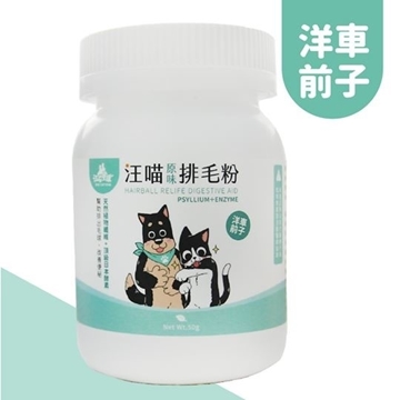 Picture of DogCatStar Hairball Relief Digestive Aid (Psyllium + Enzyme)