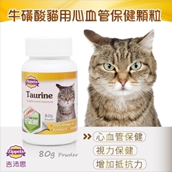 ZIPPETS Taurine Cat Supplement Granule 80g