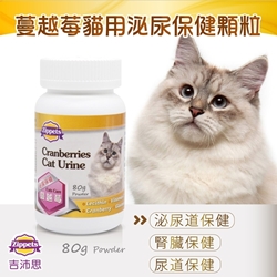 ZIPPETS Cranberries Cat Urine Supplement 80g