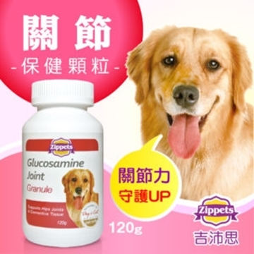 Picture of ZIPPETS Glucosamine Joint 120g
