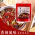 Picture of Man pot fragrant Taiwan direct delivery spicy flavor health pot bottom [for 2-3 people/4-6 people] (meat food)