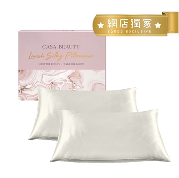 圖片 Casa Beauty 絲柔棉枕袋 - 粉茉莉 / 柔霧紫 / 銀飛雪 / 野雛菊 / 白薔薇 (一對)
