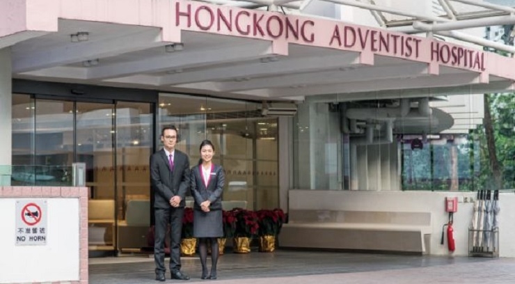 Hong Kong Adventist Hospital – Stubbs Road