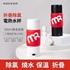 Picture of Mokkom Foldable Dechlorination Electric Hot Water Cup