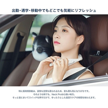 Picture of Japan COFO Neck Air Pro Cervical Massager