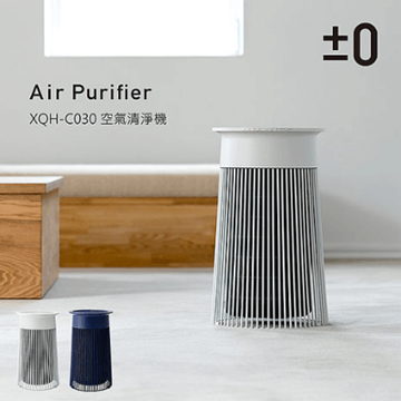 Picture of ± 0 XQH-C030 360 degree air purifier [Licensed Import]