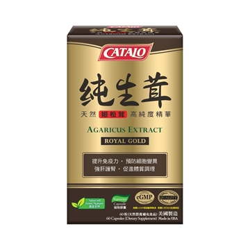 Picture of CATALO Agaricus Extract Royal Gold 60 Capsules