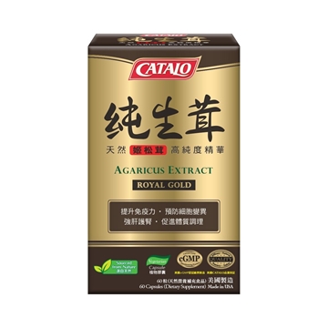 图片 CATALO 纯生茸(巴西姬松茸高纯度精华) 60粒