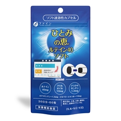 Fine Japan Sharp Vision (Super Soft Capsules) 33g (550mg x 60 capsules)
