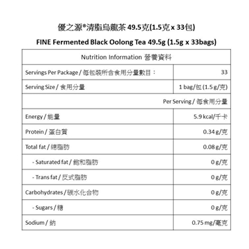 Picture of FINE JAPAN ® Fermented Black Oolong Tea 49.5g (1.5gx33bags)