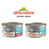 Picture of Almo Nature Holistic Urinary Help Cat Wet Canned Food 85g x 24