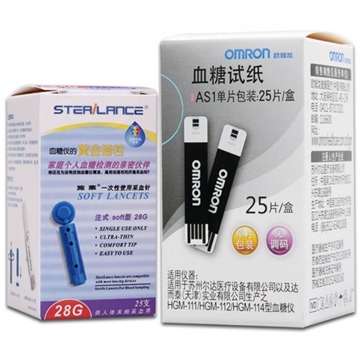 Picture of Omron  AS1 blood glucose test strips and 25 needles set [Parallel Import]