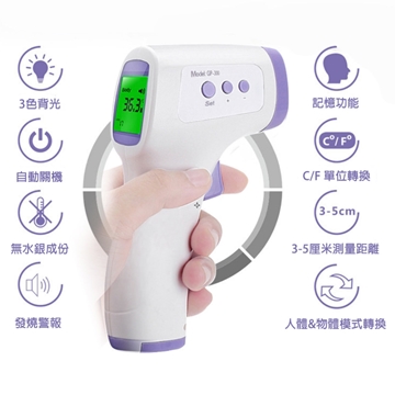 Picture of Andard Infrared Forehead Thermometer GP-300 [Original Licensed]