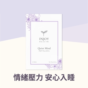 图片 INJOY Health  抗压灵 纾缓压力配方