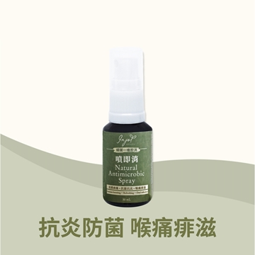Picture of INJOY Health Natural Antimicrobic Spray