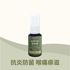 Picture of INJOY Health Natural Antimicrobic Spray