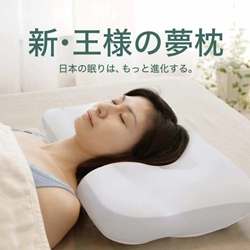 OSAMA SERIES New King-like Dream Pillow 2 Made in Japan 2019 Evolution Version [Original Licensed]